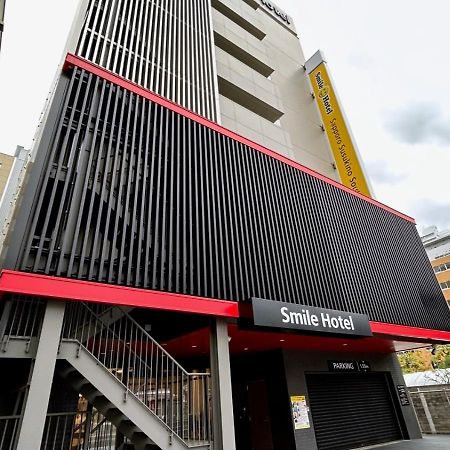Smile Hotel Sapporo Susukino Minami المظهر الخارجي الصورة