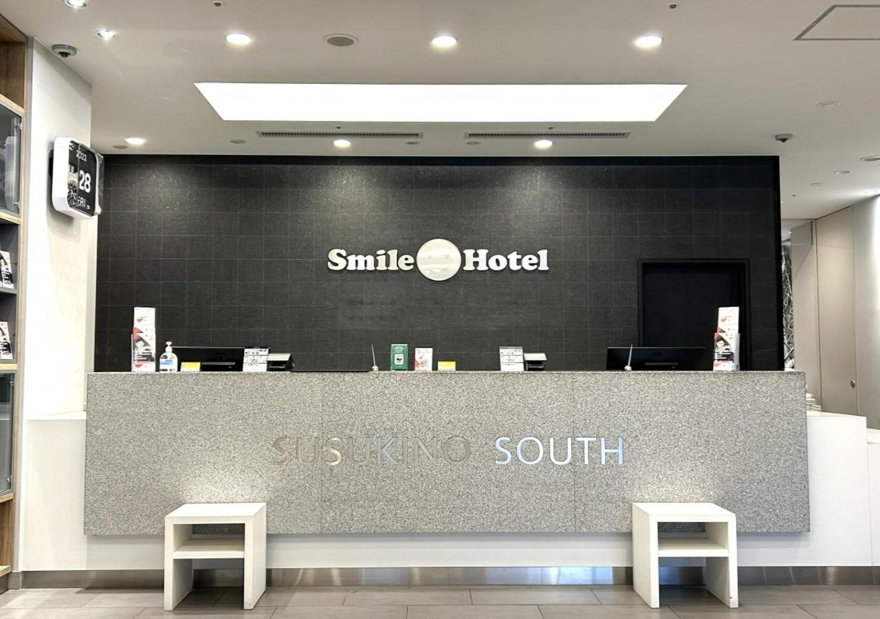 Smile Hotel Sapporo Susukino Minami المظهر الخارجي الصورة