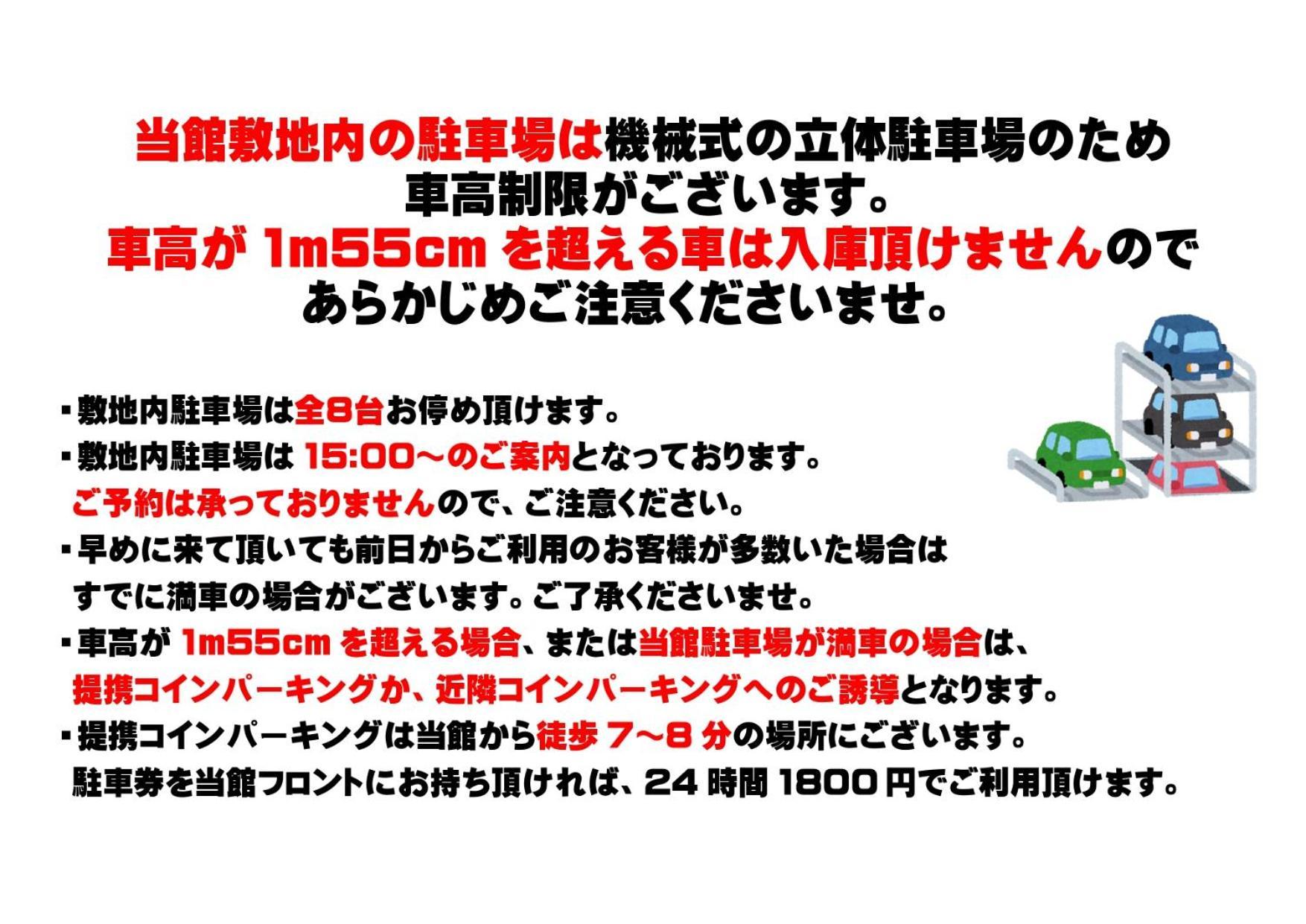 Smile Hotel Sapporo Susukino Minami المظهر الخارجي الصورة